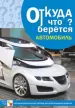 Миниатюра 1