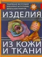 Котова Тамара Васильевна
