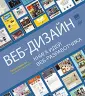 В цвете