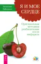 Бабушкин Анатолий Иванович
