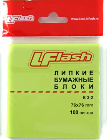 Бумага с клеевым краем (76х76 мм, 100 листов, зеленый неон) (В3-2) обложка книги