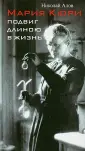 Алов Николай