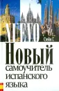 Гейл Стейн