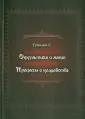 Тухолка Сергей Владимирович