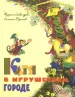 Миниатюра 1