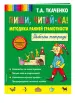 Миниатюра 2