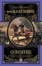 Воспоминания о войне | ИИ НАНБ