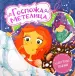 Миниатюра 1