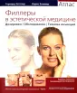 Зоммер Борис