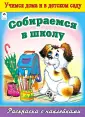 Парфенов Юрий