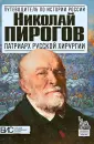 Маят Константин Евгеньевич