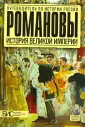 Савинова Елена Николаевна