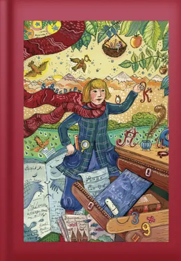 Блокнот для записей Непослушные буквы, 88 листов, А5 обложка книги