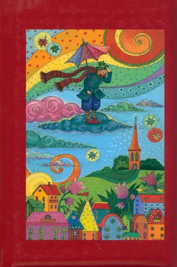 Блокнот для записей "Оле-закрой-глазки", А6, 80 листов обложка книги