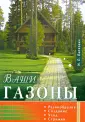 Лепкович Игорь