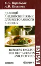 Киселева Анна Владимировна