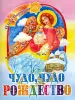 Миниатюра 1