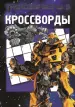 Миниатюра 1