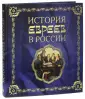 Ребель Алина Иосифовна