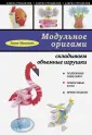 Образцова Елена Михайловна