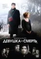 Стеллинг Йос