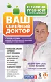 Миниатюра 1