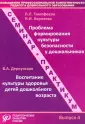 Королева Надежда Ивановна