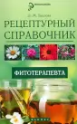 Базлова Лидия Михайловна