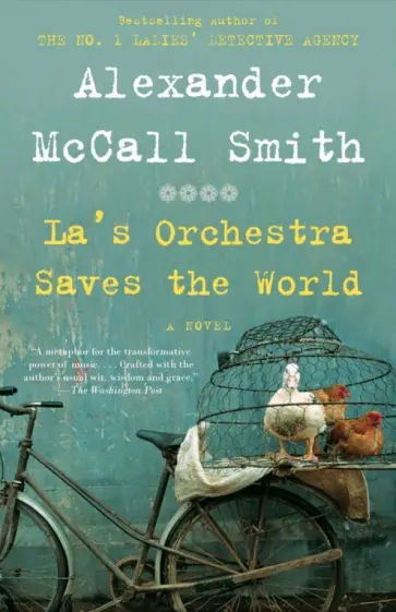 Smith McCall - La's Orchestra Saves the World обложка книги