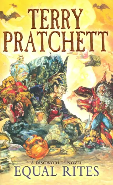Terry Pratchett - Equal Rites Terry Pratchett - Equal Rites обложка книги