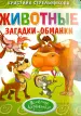 Миниатюра 1