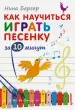 Миниатюра 1