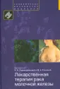 Переводчикова Наталья Иннокентьевна