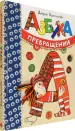 Миниатюра 3
