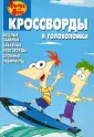 Сорока Алина
