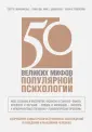 Русио Джон
