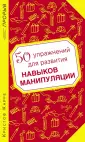 Карре Кристоф