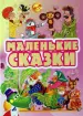 Миниатюра 1