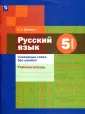 Еремина Ольга Александровна