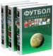 Миниатюра 1