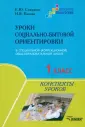 Панова Наталия Владимировна
