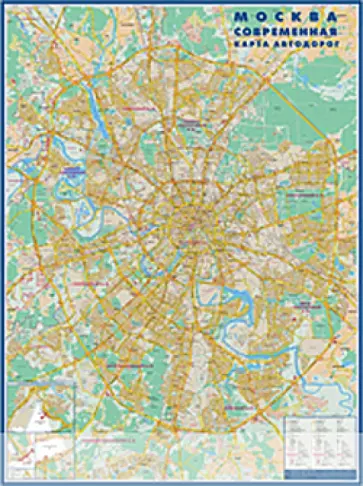 Карта "Москва современная. Карта автодорог"  (КН44) обложка книги