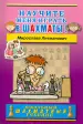 Миниатюра 1