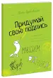 Миниатюра 1