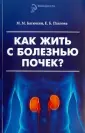 Батюшин Михаил Михайлович