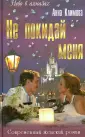 Небо в алмазах