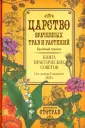 Смельский Елеазар Никитич