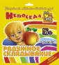 Власова С. В.