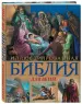 Миниатюра 2