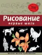 Селиверстова Динара